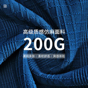 Ropa masculina transfronteriza, estilo europeo y americano, nueva moda de verano, deportiva y casual, imitación lino 100% poliéster - Product Image 4