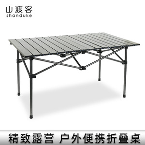 Table pliante d'extérieur 53x51x50 cm, table rectangulaire portable en alliage de fer pour le camping et les pique-niques - Product Image 5