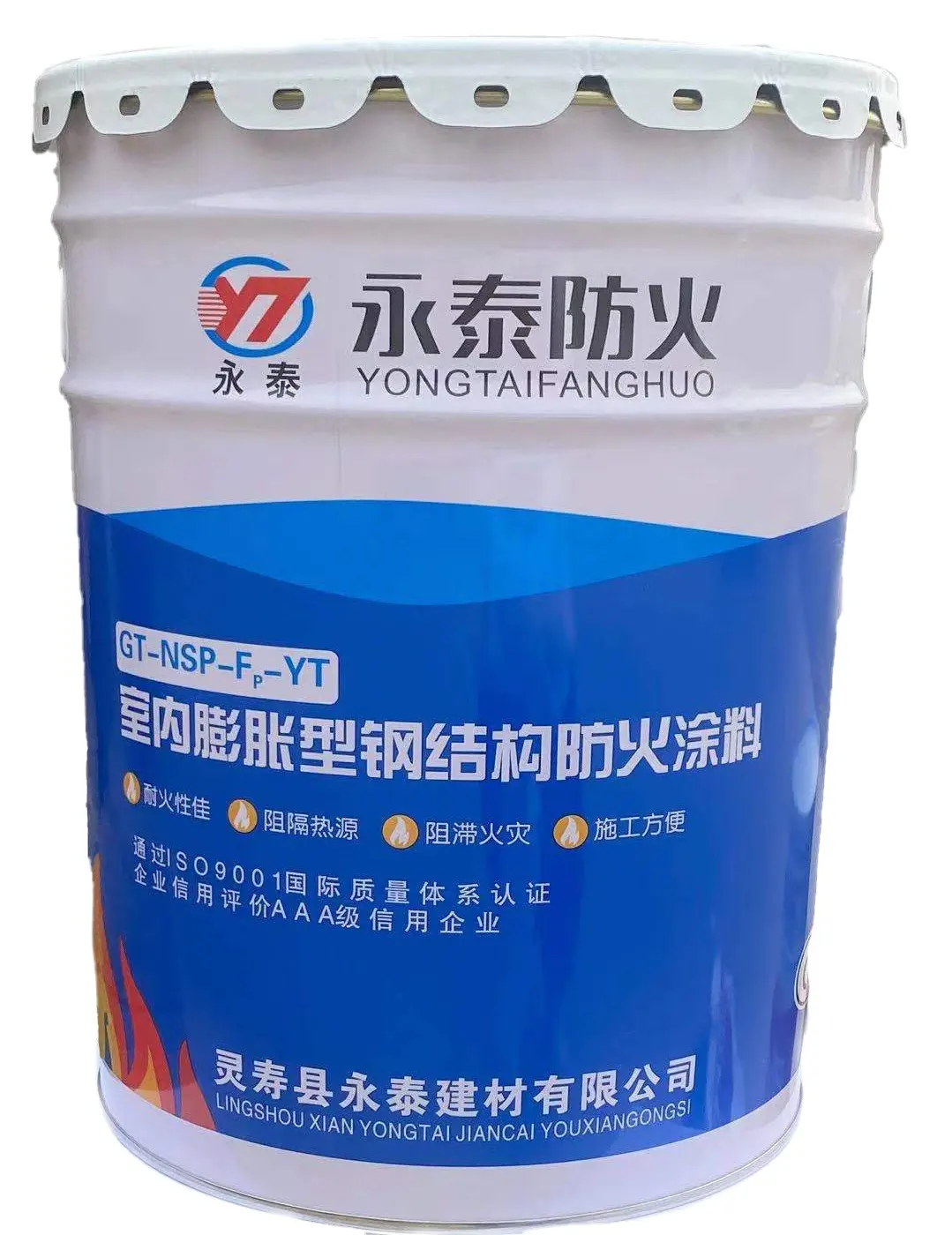 Sell high quality fire retardant coating for indoor fire retardant paint