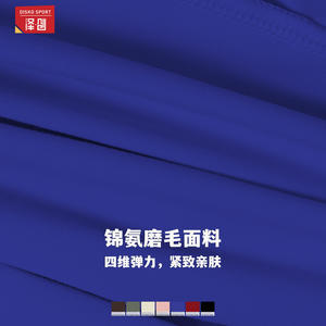 ดิสโก้ สปอร์ตชุดบอดี้สูทโยคะสำหรับผู้หญิง คอกลม กระชับพอดีตัว ชุดกีฬาสำหรับวิ่งออกกำลังกาย 9320 - Product Image 5