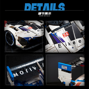 Y18082 BM Le Mans Race V8 Car Adult High-Difficulty <b>Puzzle</b> Assembly Building Block Car Model Toy - Product Image 4