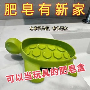 JYNB Turtle Soap Dish Green PP Self Drain Oval Shape For Bathroom Use - Product Image 4
