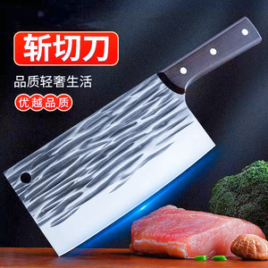 Longquan <b>kitchen</b> <b>knife</b>, household slicing <b>knife</b>, old-fashioned forged chopping <b>knife</b>, <b>sharp</b> <b>kitchen</b> <b>knife</b>, high carbon - Product Image 1
