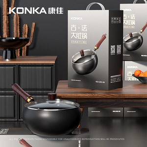 Konka Traditional Handmade Large Belly Pot 240mm Non-Stick Iron Wok Frying Pan For Household Cooking Gift - Product Image 2
