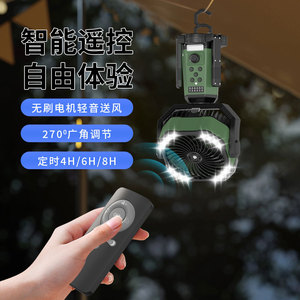 Ventilador de camping con luz, recargable, batería de 24000 mAh, trípode portátil, velocidad ajustable - Product Image 4