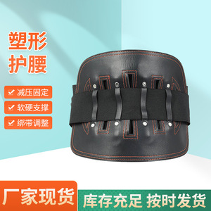 Ceinture de soutien lombaire avec plaques en acier, réglable et respirante, pour adultes, utilisable en toutes saisons - Product Image 5