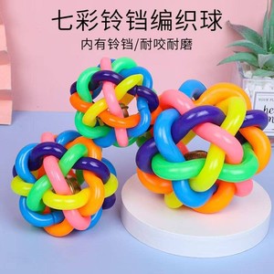 ของเล่นเคี้ยวรูปทรงระฆังหลากสีสัน ทนทาน สำหรับแมวและสุนัข - Product Image 1