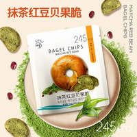 Nouvelles saveurs JIUR : Chips de bagels multi-céréales, croustillantes et savoureuses, collations saines de haute qualité, en sachet, vente en gros