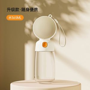 Camping Essential Pet <b>Water</b> Bottle 550ml Silicone With Hand Rope for Outdoor Hiking - Product Image 4
