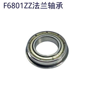 Rodamiento de Bolas de Ranura Profunda Seooo F6801ZZ 12x21x5mm, Sellado ZZ, Bajo Ruido, para Uso Industrial - Product Image 5