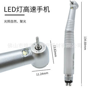 Pièces à main dentaires à haute vitesse auto-éclairantes KV, forets à main éclairés par LED avec 2/4 trous, source d'alimentation électrique, outils dentaires - Product Image 2