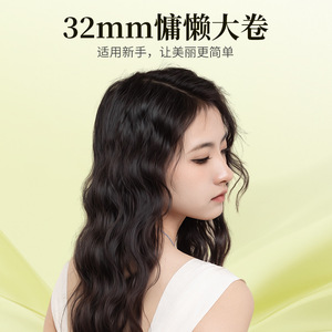JFQ-207 <b>Curling</b> <b>Iron</b> 1.25 In Electric With Ionic Technology For Big Waves And Long Lasting Curls Beige Color - Product Image 3