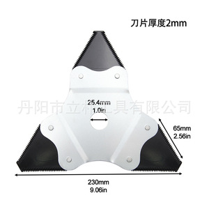 Mr Drill Triangular Serrated Lawn Mower Blade Hardened Manganese Steel For Rotary Mower Garden Tool - Product Image 4