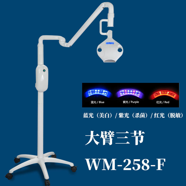 รุ่นไฟสามสี แดง น้ำเงิน และม่วง
