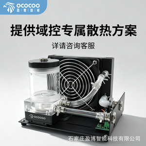 Módulo de Radiador Refrigerado por Agua Yingbo de 120 mm con Rodamientos de Aluminio Nano-Cerámicos para CPU Multiplataforma, Repuesto para Reparación - Product Image 4