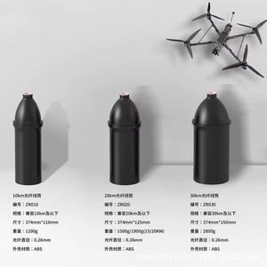 FPV 드론 광섬유 배럴 확장 범위 텔레메트리 모듈 (5-50킬로미터): FPV(퍼스트 퍼슨 뷰)용 광섬유 배럴 - Product Image 5