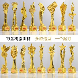 Trofeo de Resina Chapado en Oro Qixiang con Logotipo Personalizado para Premios de Música, Danza, Caligrafía, Instituciones de Entrenamiento Infantil - Product Image 4
