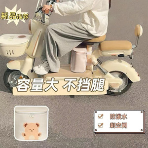 Sac de rangement avant pour scooter électrique, blanc cassé, résistant à l'eau, support pour casque et chargeur de téléphone, usage quotidien - Product Image 2