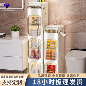 Narrow Storage Cabinet Shelf Trolley Multi Function Kitchen Bathroom Organizer With Wheels 8-11.9in Depth - Product Image 5