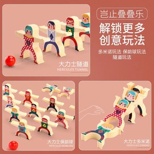 Jeu de construction d'équilibre pour enfants, jouets en plastique pour enfants de 4 à 6 ans, jeu interactif - Product Image 3