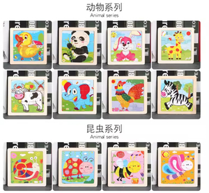Rompecabezas de <span class=keywords><strong>madera</strong></span> personalizado Nuevo diseño 9PCs Inteligencia Niños Juguetes de <span class=keywords><strong>madera</strong></span> Rompecabezas Niños Bebé Rompecabezas Juguetes educativos de aprendizaje - Product Image 5