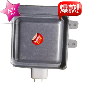 Magnetron pour four à micro-ondes M24FB-610 – Pièce détachée d'appareil électroménager de haute qualité avec fonction d'étanchéité - Product Image 3