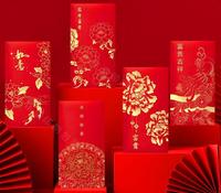 2026 cheval nouvel an long motif de pivoine du zodiaque doré de style chinois et autre paquet rouge pour l'enveloppe Lucky Money Lai See