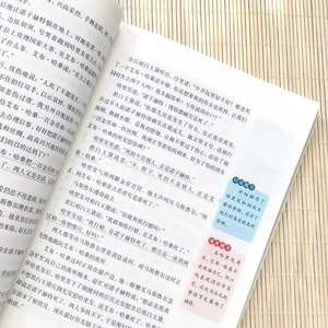 Las Noches de Arabia Edición Original, Libro de Mitología y Leyendas Folclóricas para Niños de 3.º a 5.º Grado, Hecho en China, Éxito de Ventas, Clásico Mundial - Product Image 4