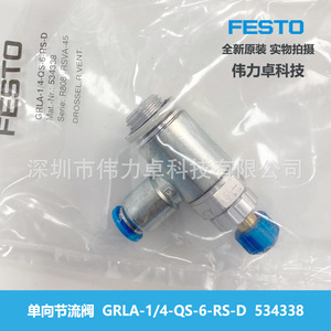 One Way Throttle Valve Grla 1 4 Qs 6 Rs D 534338 For Air Control - Product Image 3