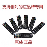 Télécommande universelle compatible avec la marque Haier, télécommande de télévision pour marques génériques, accessoire radio et télévision