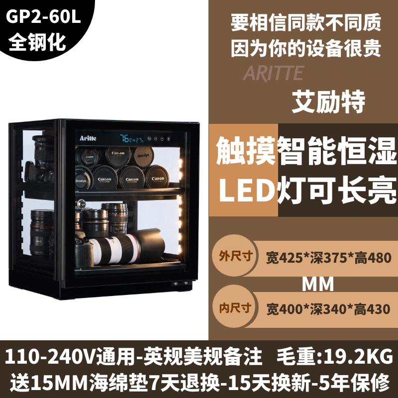 Cl-60 transparent-constant humidity-fully tempered glass double