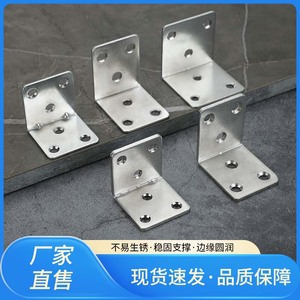 Soporte en ángulo L de acero laminado en frío Hongliyuan, soporte de ángulo recto de 90 grados para conexión de estantes de muebles - Product Image 5