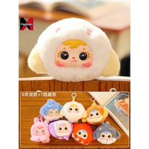 Samuel Ocean Mobilization Mystery Box Plush Cute Pendant Doll Keychain Trendy Creative Gift for Girls - Product Image 5
