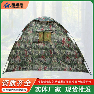 Tente de camping double ultralégère et portable Soarer 200x200 cm, simple couche, en maille, pour usage extérieur - Product Image 4