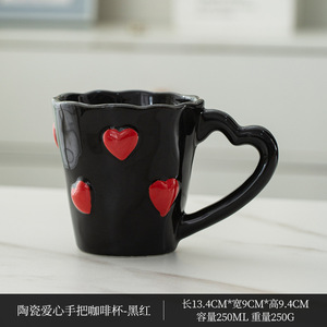 Tazza di ceramica con cuore di pesca, - Product Image 6