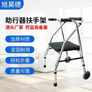 Xuhaode <b>Walker</b> With Seat And Wheels Foldable For Elderly And <b>Disabled</b> Mobility Aid - Product Image 1