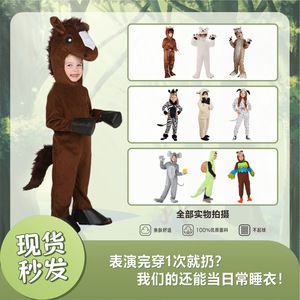 Disfraz de Dálmata para niños, pijama de animales, traje de cosplay, ropa de fiesta, talla M - Product Image 5