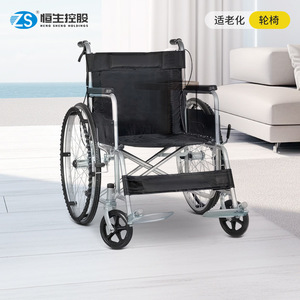 Heng Sheng Holdings Manual Wheelchair Lightweight <b>Folding</b> For Elderly And Disabled Use - Product Image 1
