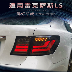 Luces traseras LED de alta calidad para Lexus <span class=keywords><strong>LS</strong></span> 460 600 2006-2009 Lámpara trasera con señales de giro mejoradas Nueva condición - Product Image 2