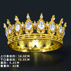 Decorazione <span class=keywords><strong>per</strong></span> <span class=keywords><strong>Torta</strong></span> a Forma di Corona Grande in Plastica <span class=keywords><strong>per</strong></span> Feste Nuziali, <span class=keywords><strong>Topper</strong></span> <span class=keywords><strong>per</strong></span> <span class=keywords><strong>Torta</strong></span> a Corona Argento - Product Image 2