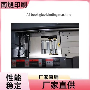 เครื่องพิมพ์ยางอัตโนมัติ Nantong A4 ประสิทธิภาพเสถียร จัดส่งตรงจากโรงงาน - Product Image 5