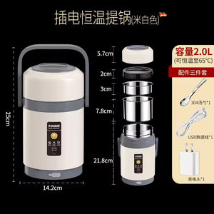 USB Heating <b>Lunch</b> <b>Box</b> Multi-layer Insulation <b>Lunch</b> <b>Box</b> Insulated Thermal Jar Food Warmer Container Bento <b>Lunch</b> <b>Box</b> - Product Image 4
