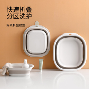 Foldable Portable Travel <b>Basin</b> Thickened Plastic Oval Shape For Foot Bath And Wash Care - Product Image 1