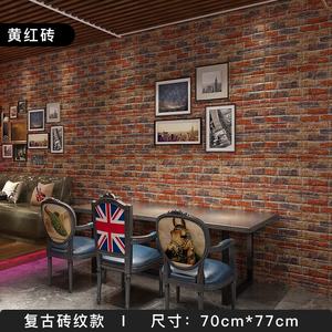 A buon mercato Carta Da Parati in Vendita Autoadesivo Della Parete Piastrelle foam brick 3d carta da parati pareti commercio all'ingrosso decorazione della casa di gomma piuma del pe carta da parati - Product Image 4