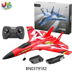 Avión de juguete 2CH RC de espuma, Avión de juguete teledirigido de despegue manual, juguete teledirigido con luz - Product Image 6