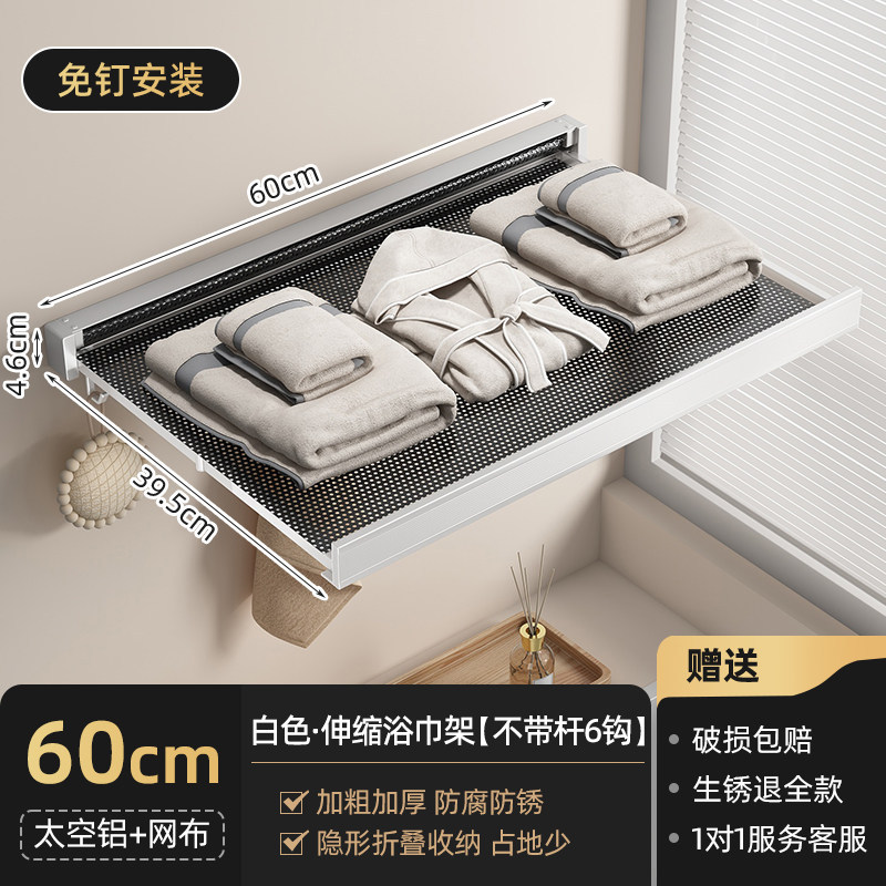 [No-nail glue design] Moonlight white [60cm wide]