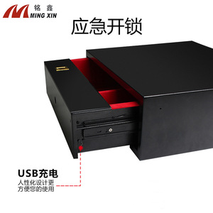 Betoci Smart Password <b>Drawer</b> Safe 1.5mm Thick Steel 13kg Heavy Duty Home Office Security <b>Storage</b> <b>Box</b> - Product Image 3
