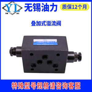 วาล์วควบคุมแรงดันนิรภัยแบบซ้อน VAVBVD รุ่นใหม่ ZDB6VP และ ZDB10VP วาล์วระบายแรงดันไฮดรอลิก - Product Image 4