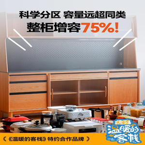 Solid Wood Slab <b>Sideboard</b> Kitchen Dining Cabinet 900mm <b>Storage</b> Scandinavian Style - Product Image 1