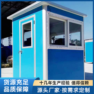 Mobile <b>Security</b> Booth Parking <b>Equipment</b> Color Blue Size Standard For Outdoor Use In Dongguan Shenzhen - Product Image 2